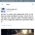 [EXO] 포라이프 뮤비궁예(출처 짹
