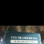 [EXO] <b>솔</b>까 이번<b>앨</b>범 슴 진짜