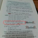 [공판] <b>집합</b> 아는 애들아