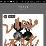 [<b>방탄소년단</b>] @<b>bts</b>___streaming 들어와~!~!