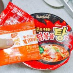 불닭볶음<b>탕</b>면 먹어본사람!