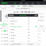 [EXO] 폴링폴유 킬링 이파튼듯..ㅠ