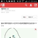 와 시간 ㅈㄴ빨라진짜ㅋㅋㅋㅋ