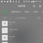 [EXO] ㅅㅁㅇㅈ 그리고