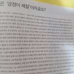 [경수] 신과함께 1부 <b>내년</b> <b>여름</b> 개봉