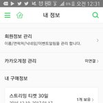 [EXO] 나 오늘 산부인과에서