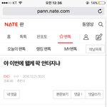 [EXO] 이 <b>와중</b>에 관음박제