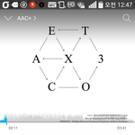 [EXO] 눌년 걍 무시해