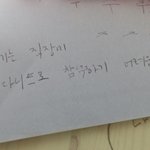 이거 어른 <b>글씨</b> 같음?