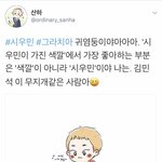 [시우민] 시우민...무지개같은 사람