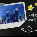 [세븐틴] 우리 <b>이번</b><b>주</b> m카 스페셜 무대