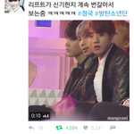 [방탄소년단] 리프트가 신기한 꾹이. (진심 씹덕터짐)