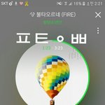 [방탄소년단] 윙콘