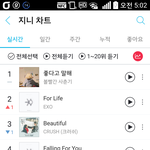 [EXO] ㅈ<b>1</b>니 <b>2</b>위