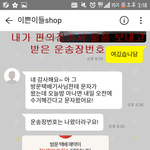 [꼭봐주세요] 중고거래 사기당한것같습니다 다들 한번씩만 보고가주세요ㅜㅜ