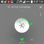 [EXO] 폰두고올걸