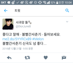 [EXO] 야 여기 또 하나의 붕신
