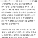 [방탄소년단] 방탄후속<b>보이</b>그룹관련 방피디님 인터뷰