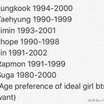 [방탄소년단] 애들 연애가능나이?? 라는데(<b>재미</b>)