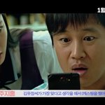 차태현 나오는 <사랑하기 때문에> 보고싶어요ㅠㅠㅠ