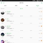 [방탄소년단] 팬증가<b>수대</b>박이다