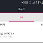 [BAP] 서가대 투표<b>하장</b>