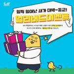 [BAP] 짜증 스브스