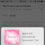 [BTOB] 콘서트 같이갈 사람 없으면
