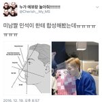 [시우민] 어떤팬이 <b>미남</b>짤을 시우민한테 대입해봤는데