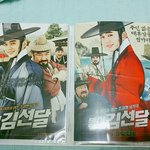 [시우민] 갓라치아 <b>민석</b>이 분철