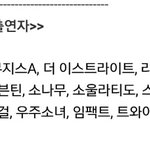 [VIXX] <b>뮤뱅</b>