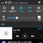 [EXO] <b>가짜</b>톡 어떻게 하는 거임