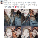 [모두드루와] 레벨 예리와 연예인들과의 친목