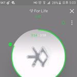 [EXO] 지금 <b>사모</b> 하나 있네