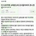 재<b>밍</b>는 사딘모음 본거많을<b>수</b>도