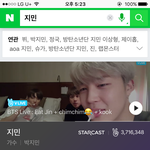 [방탄소년단] 네ㅇi버<b>지민</b>이프로필키173.6으로바뀜ㅋㅋㅋㅋㅋㅋㅋㅋㅋㅋㅋㅋㅋ