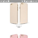[EXO] 폰<b>케이스</b>색 추반좀해주라