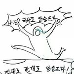 난 내가 못생긴줄 알았는데