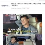 [EXO] <b>이영자</b> 약빤드립.JPG