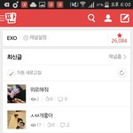 [EXO] 얘네 ㅈㄴ<b>상반</b>되네ㅋㅋㅋㅋㅋㅋ