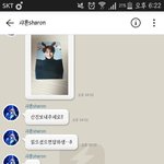 [EXO] 포카교환하려는데 말투 <b>개띠</b>꺼워