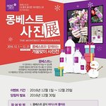 온라인 사진전 참여할까 하는데 괜찮다는!!