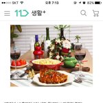 크리스마스 홈파티 요리준비!!