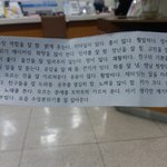 [EXO] 반에서 학기말이라고 익명으로 반애들 <b>장점</b> 단점 적는거...