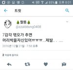 [EXO] 얘 <b>잡덕</b>임?ㅅㅂ