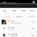 [방탄소년단] 이삐들...콘서트땜에 <b>초조</b>한건 알겠는데