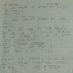ㅅㅋㅋㅋㅋㅂㅋㅋ나 일기장 찾았는뎈ㅋㅋㅋ