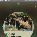 [세븐틴] 네2버에 1위기사떴어 예쁜말 ㄱ 어그로&amp;<b>악플</b> 신고 ㄱㄱ