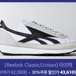<b>유아</b>인 운동화 넘이뿌 ㅠ