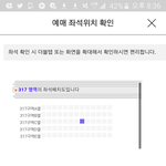 [이삐] 잘보일까...?